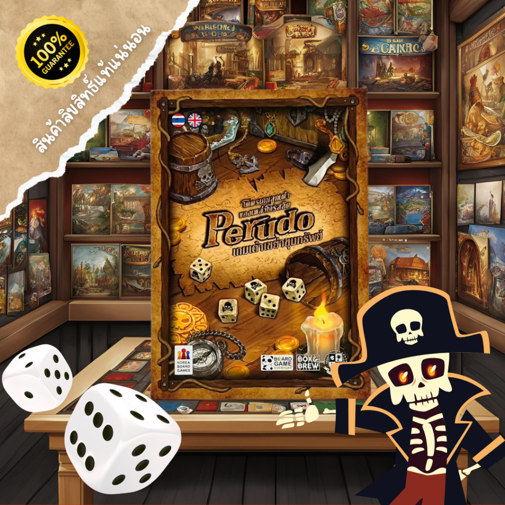 Perudo เกมลูกเต๋าจอมบลัฟ สุดคลาสสิกในธีมโจรสลัดสุดเท่!