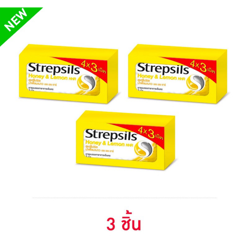 สเตร็ปซิล ยาอมน้ำผึ้งมะนาว เอชเอชอาร์ (แพ็ก 4 ซอง x 3 เม็ด) 31.7 กรัม Strepsil Honey Lemon HHR