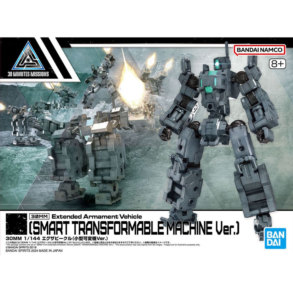 Bandai 30MM Extended Armament Vehicle (Smart Transformable Machine Ver) 4573102674364 (Plasti