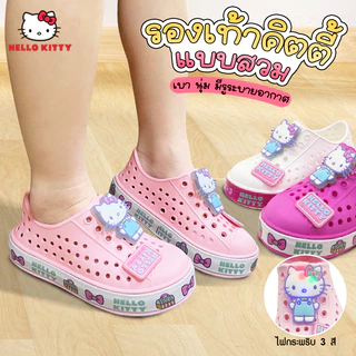 Hello Kitty รองเท้าหุ้มส้นเด็กผู้หญิง มีไฟกระพริบ LED ที่ตัวตุ๊กตา รุ่นKTL-577
