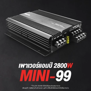 BA SOUND เพาเวอร์แอมป์ CLASS D 4CH. 2800วัตต์ MINI-99 เพาเวอร์จิ๋ว เพาเวอร์แอมป์รถยนต์ เครื่องเสียงติดรถยนต์ แอมป์ขยาย