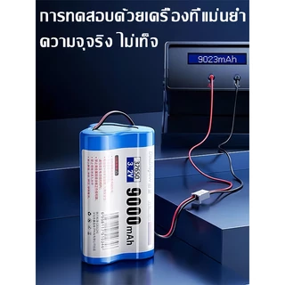 แบตลิเธียม 3.2V LiFePo4 7Ah 14Ah 19.5Ah 26.5Ah BMS ใส่ โคมไฟ ถ่านชาร์จ สปอตไลท์ โซล่าเซลล์ UFO สปอร์ตไลท์ แบต โซล่า