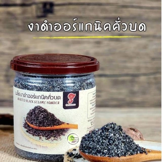 (เมล็ดงาดำคั่วบดกระป๋อง) ออร์แกนิค ขนาด 230 กรัม140 บาท งาดำล้วน 100% ไม่ผสมแป้ง สารกันเสีย น้ำตาล คั่วบดหอมๆพร้อมทาน