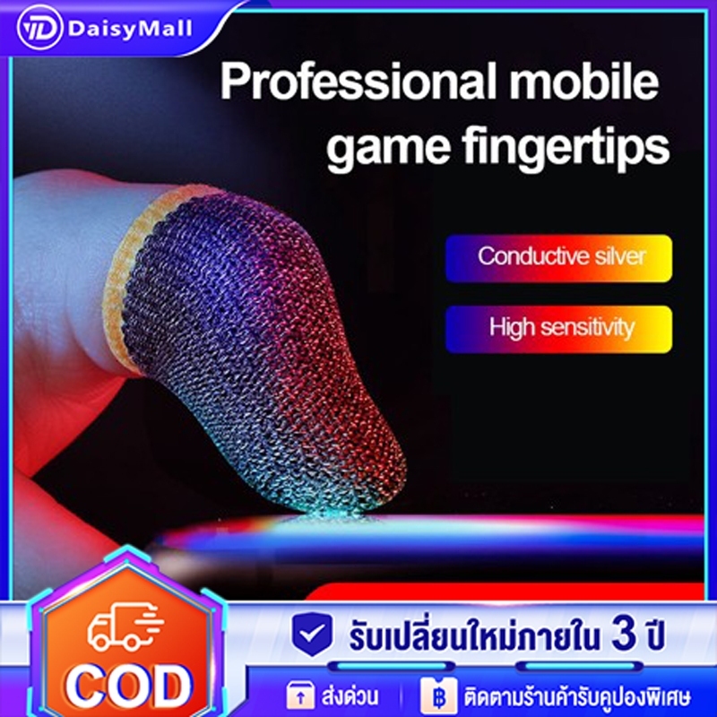 ถุงนิ้วเล่นเกม 1 คู่ คาร์บอนไฟเบอร์ระดับพรีเมียม กันเหงื่อ ทัชลื่น ระบายอากาศ สําหรับเล่นเกมมือถือ3