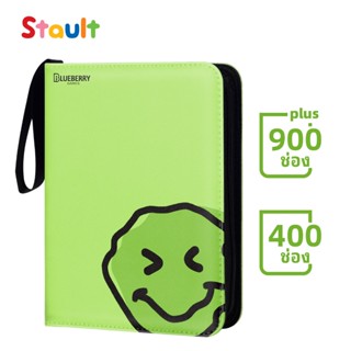 BERYFAM แฟ้มการ์ด สีเขียวหญ้า อัลบั้มรูป ปกหนัง จุการ์ด การ์…