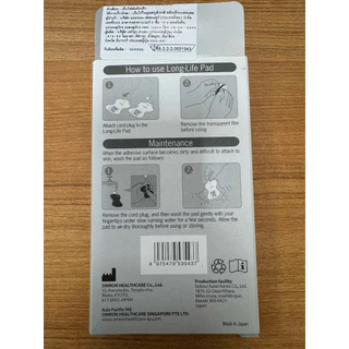 OMRON Electronic Nerve Stimulator HV-F021 เครื่องนวดไฟฟ้า เครื่องกระตุ้นประสาทอิเล็กทรอนิกส์