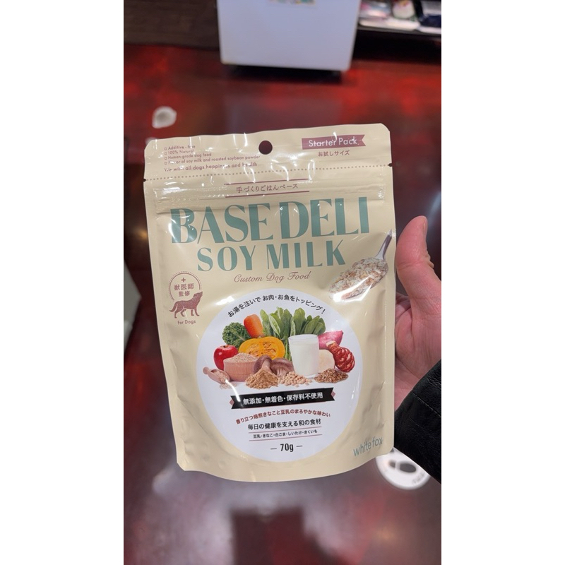 ผงโรยข้าวสุนัข แบรนด์ white fox