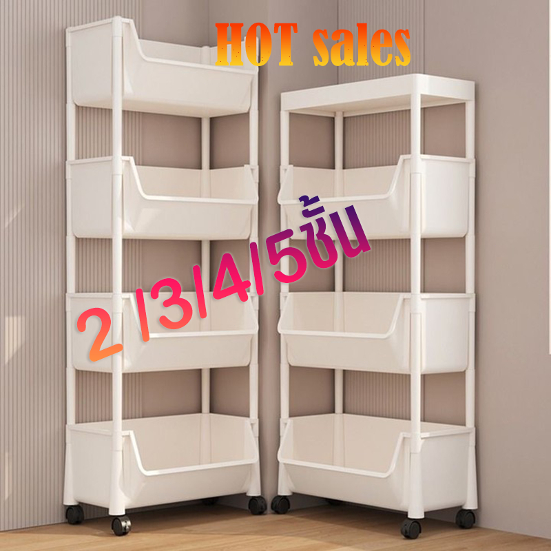 MULI ชั้นวางเอนกประสงค์ 2/3/4 ชั้นวางของพลาสติก สั่งซื้อ แถมตะขอ ด้านบนดีไซน์สองแบบ