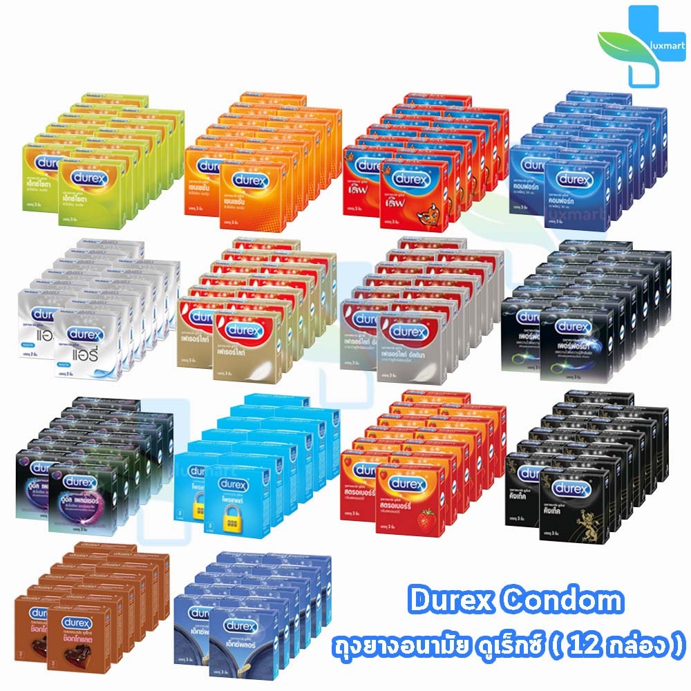 Durex Condom ถุงยางอนามัย ดูเร็กซ์ ขนาด 49-56 มม. บรรจุ 3 ชิ้น/กล่อง [12 กล่อง] ถุงยาง