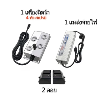 เครื่องพ่นหมอกอัลตร้าโซนิค หัวฉีด 6/10 ชิ้น ทนทาน ใช้งานได้ยาวนาน ใช้ในการดูบ่อปลา