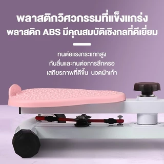 พร้อมส่ง จานหมุนเอวเอส พร้อมเชือกดึง จานหมุนออกกำลังกาย Twisting Board พร้อมส่ง บิดเอว อุปกรณ์ออกกำลังกายเอว จานทวิตส์พ