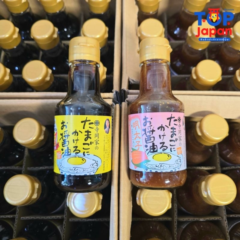 ญี่ปุ่นแท้ %  พร้อมส่งแล้วคะ Teraoka Organic Dashi soy sauce ซีอิ้วถั่วเหลือง เมนไทโกะ สุดฮิต 150ml. ราคา ถูกที่สุด ดีลบีเคเค