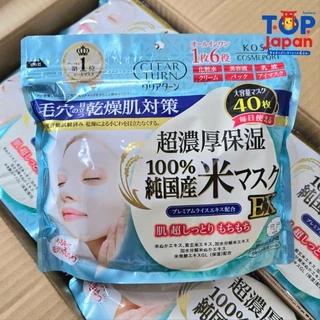 🚚พร้อมส่ง 🇯🇵ของญี่ปุ่นแท้100% Kose Clear Turn Mask Jumbo Pack โคเซ่ มาก์สหน้า