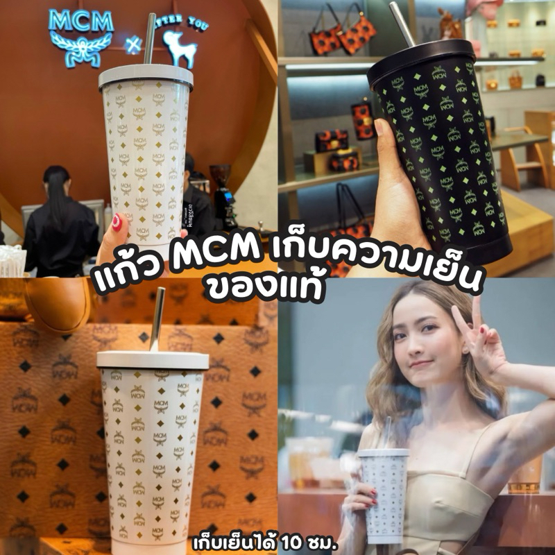 แก้วน้ำ M ของแท้ เป็นของขวัญจากแบรนด์ จากการทำยอดซื้อสินค้าครบ 15,000 ฿