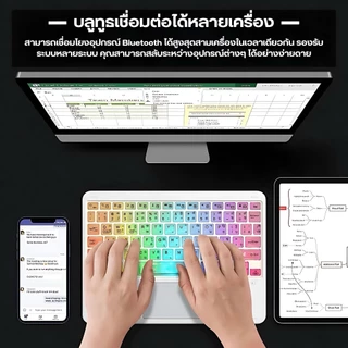 【พร้อมส่งจากไทย】แป้นพิมพ์บลูทูธ RGB ใสคริสตัลพร้อมแป้นพิมพ์สากลไร้สายทัชแพด แป้นพิมพ์ภาษาไทย