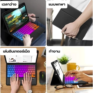 【พร้อมส่งจากไทย】แป้นพิมพ์บลูทูธ RGB ใสคริสตัลพร้อมแป้นพิมพ์สากลไร้สายทัชแพด แป้นพิมพ์ภาษาไทย