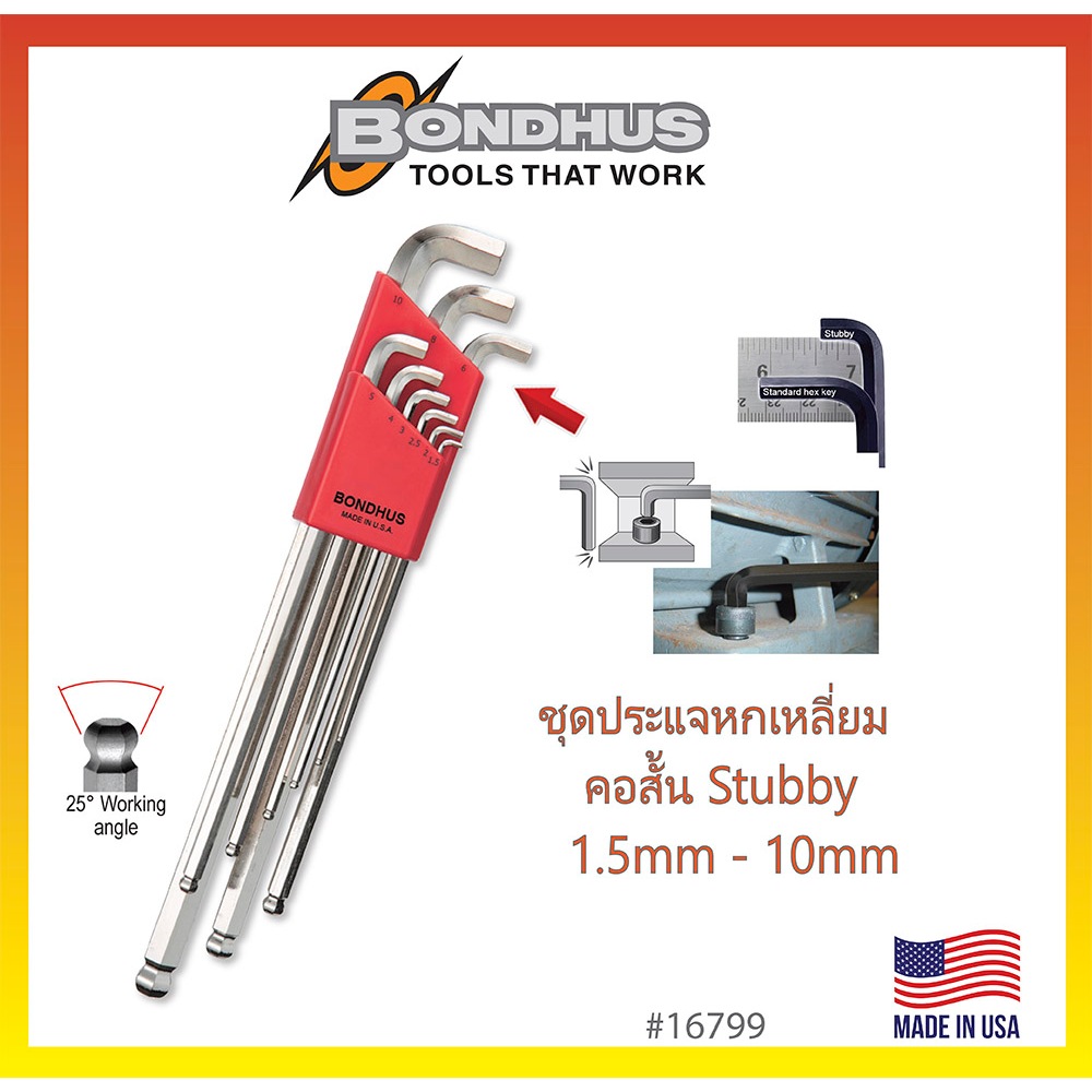 BONDHUS ชุดประแจหกเหลี่ยมคอสั้น Stubby ขนาดมิล 9ตัวชุด #16799