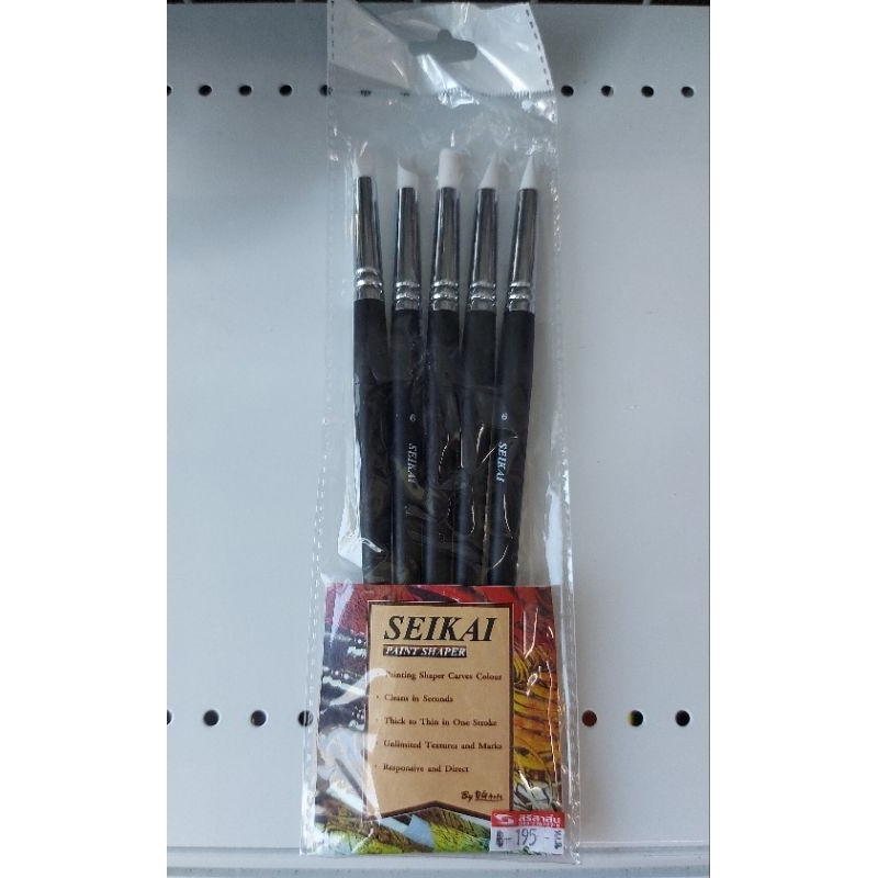 SEIKAI  PAINT  SHAPER