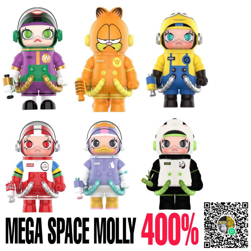 (📍พร้อมส่งในไทย) MEGA SPACE MOLLY 400% DAISY , PANDA , MINIONS , GARFIELD , JOKER , COKE V3