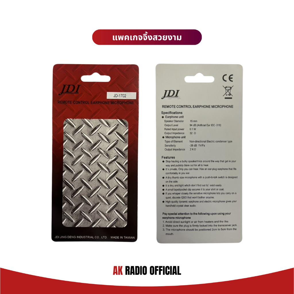 รูปภาพ 5