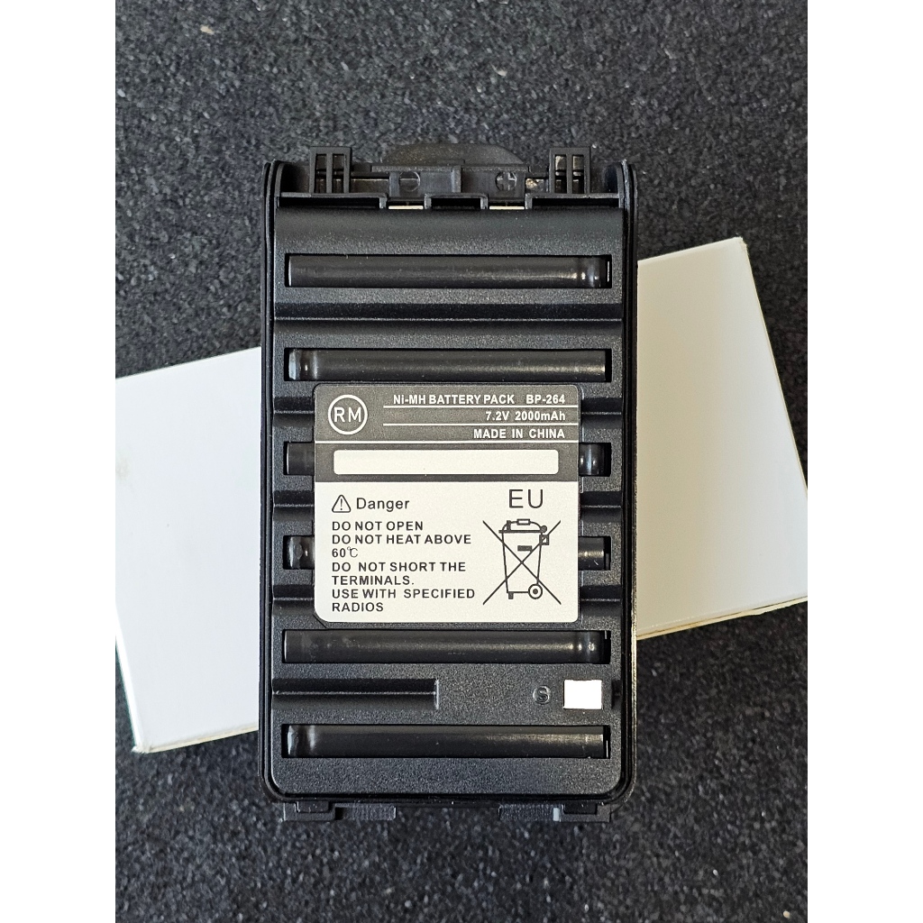 แบตเตอรี่วิทยุสื่อสาร BP-264 พร้อมคลิปหลัง