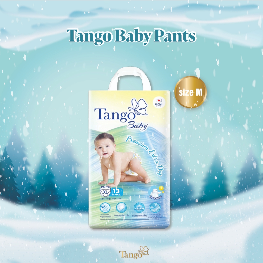 กางเกงผ้าอ้อมยกลัง Tango baby แทงโก้ เบบี้ Boys&Girlsไซส์ XL ยกลัง 104ชิ้น รหัส 1003