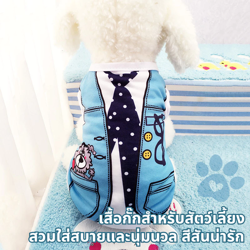 เสื้อกล้ามสัตว์เลี้ยง แฟนซี หมา/แมว น่ารัก ใส่สบาย thumbnail 7