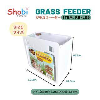 Shobi-RB-L05 รางหญ้ารุ่นใหม่ เอาใจสายมินิมอล ติดด้านในกรง และติดด้านนอกกรงได้