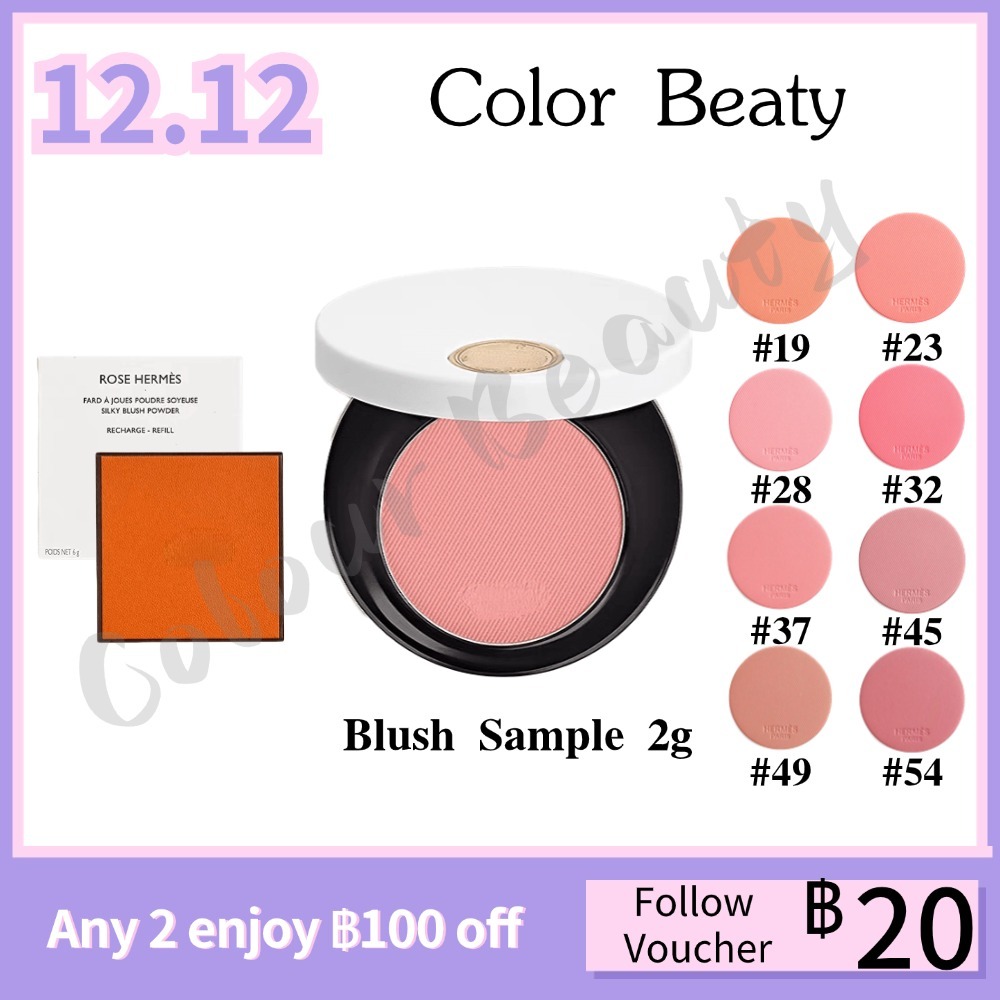 【ของแท้ จัดส่งที่รวดเร็ว 】 Hemès blush 19# 23# 28# 32# 37# 45# 49# 54# บลัชออนเนื้อแมตต์ สีชมพู 2g