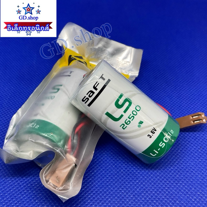 LS26500 3.6V SAFT มีแจ็คน้ำตาล Lithium Battery 3.6V 8000MAH แบตเตอรี่ลิเธียม