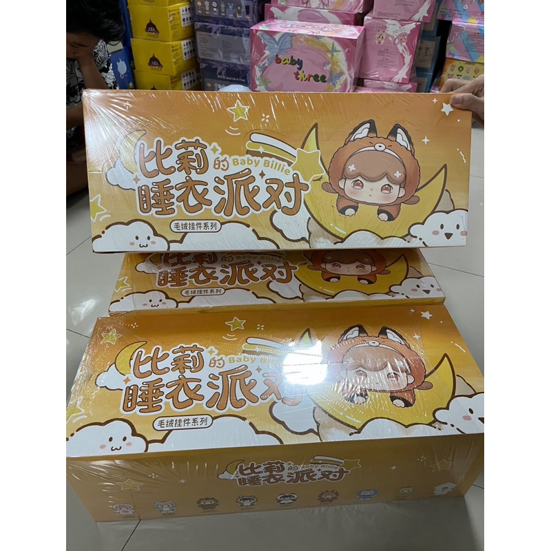 สินค้าพร้อมส่ง Baby Billie V 1 ของพร้อมส่งในไทย ส่งวันต่อวันครับ