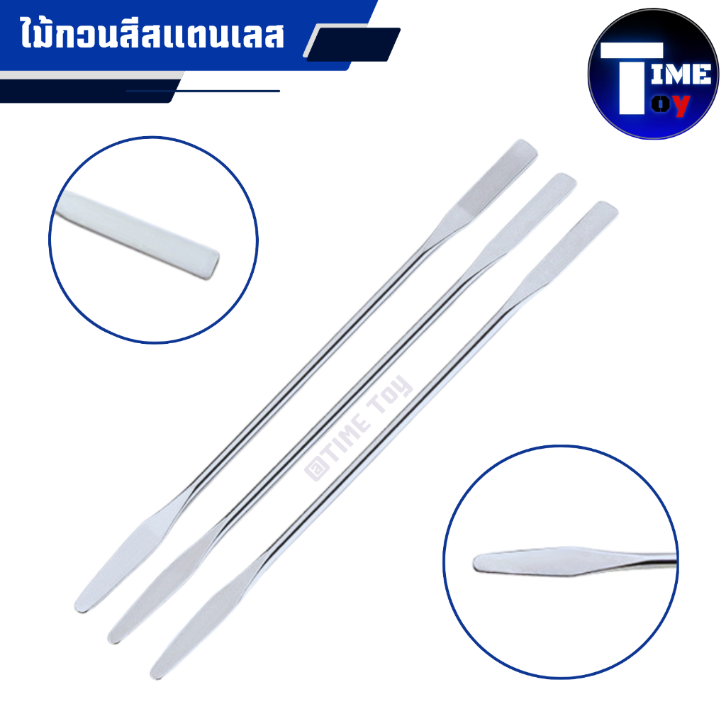 ไม้กวนสีสแตนเลส สำหรับงานผสมสี จำนวน 1 อัน