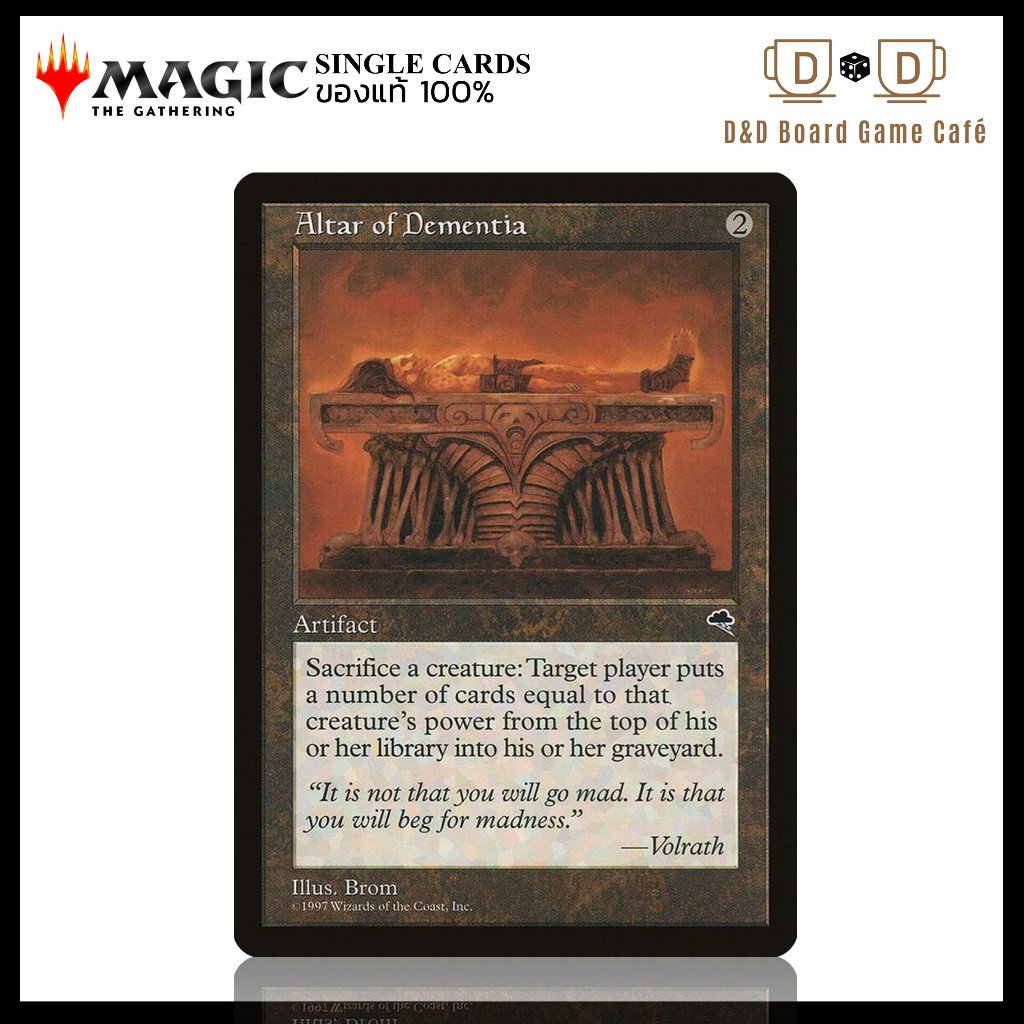 [MTG] Altar of Dementia การ์ด MTG ของแท้ Magic The Gathering Single พร้อมส่ง [TMP]