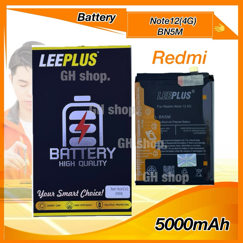 แบตเตอรี่ redmi note12(4G),BN5M (5000mAh) ยี่ห้อleeplus