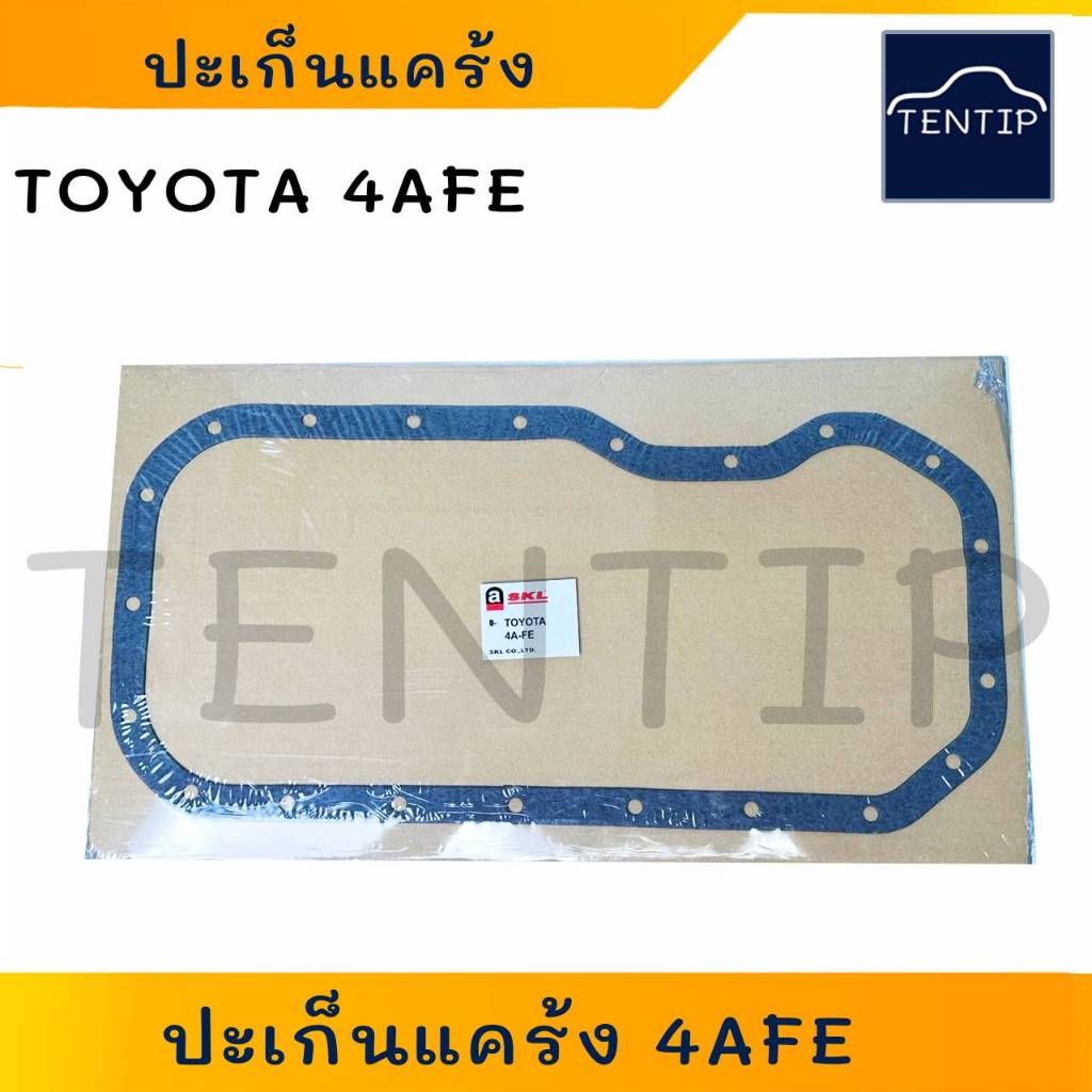 TOYOTA 4AFE, 5AFE ปะเก็นอ่างน้ำมันเครื่อง ปะเก็นแคล้ง ปะเก็นแคร้ง สามห่วง AE100,AE101,AE110,AE111,AE112,SOLUNA AL50