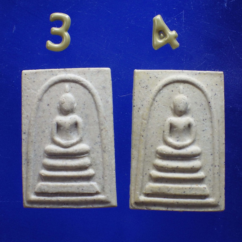 สมเด็จวัดระฆัง รุ่น 122 ปี 2537 พิมพ์เกศบัวตูม...67.7.6...ต9