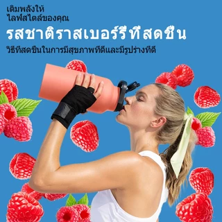 ISNIH Electrolyte Powder อาหารเสริมอิเล็กโทรไลต์วิตามินรวม เพิ่มพลังงานและอารมณ์ รสราสเบอร์รี่