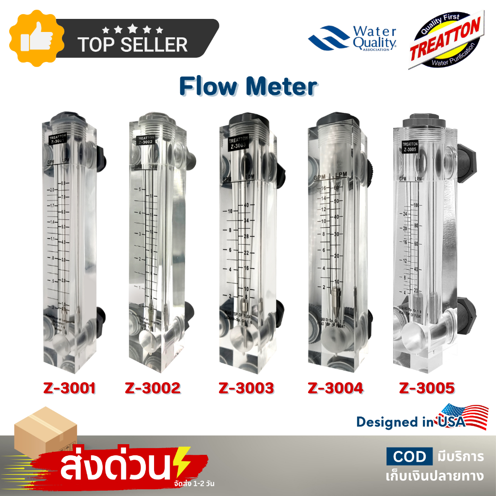 Flow Meter Z-3001 Z-3002 Z-3003 Z-3004 Z-3005 ขนาด1/2"3/4"1" Treatton Unipure เครื่องวัดการไหลของน้ำ