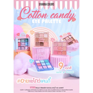 (1 ชิ้น) HF660 ซีเวนน่า คัลเลอร์ส คอตตอน แคนดี้ อาย พาเลทท์ SIVANNA COLORS COTTON CANDY EYE PALETTE