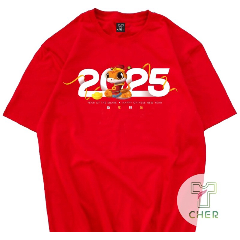 เสื้อยืดสวัสดีปีใหม่ 2025 รหัสNY02ปีงูมีหลากหลายลายสวยๆเท่ห์ๆให้เลือก มาพร้อมกับเสื้อยืด cotton 100%