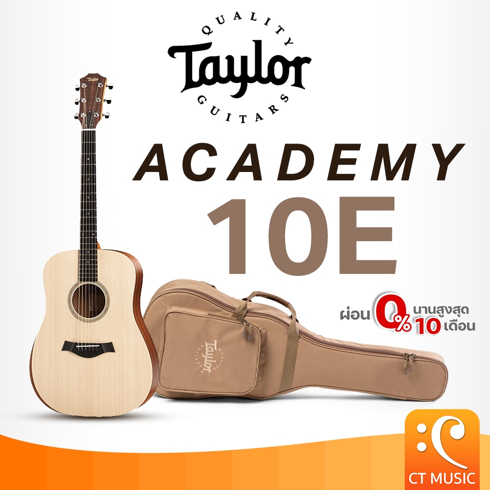 Taylor Academy 10E Acoustic Guitar กีตาร์โปร่งไฟฟ้า Academy10 E Academy10E