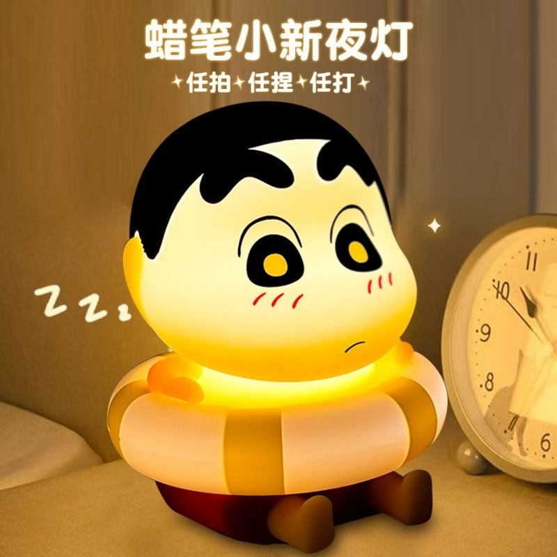 ส่งจากไทย​ โมเดล​ ชินจัง​ มีไฟ​ ปรับได้​ 3​ ระดับ ชาร์จ​ได้​ ขนาด​ 13​ ซ.ม.