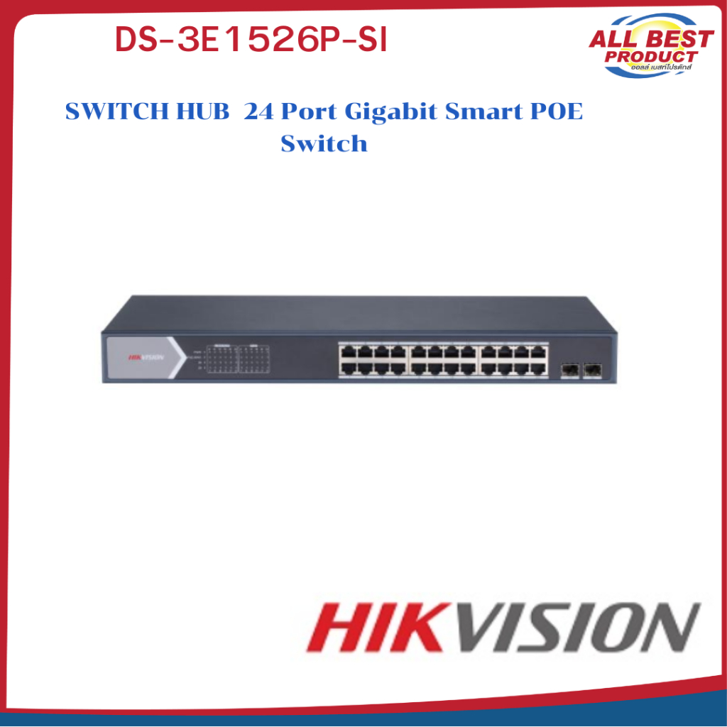HIKVISION รุ่น DS-3E1526P-SI POE Switch 24 Port Gigabit Smart IEEE 802.3at/af alarm push สินค้าประกั