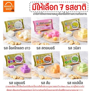 🔥ส่งฟรี🔥 โค้ทติ้ง เคลือบหน้าขนม 1กิโลกรัม ตรายูยี You yee coating chocolate โคตติ้งยู่ยี่ โคตติ้งทำขนม ช็อกโกแลตโค้ทติ้ง