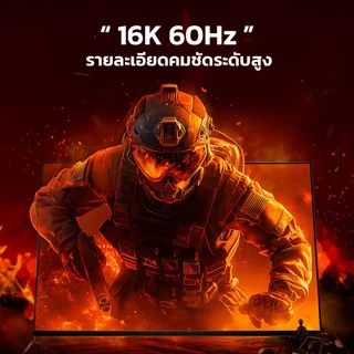 ⚡ส่งจาก กทม⚡JASOZ สาย DP 2.1 (DisplayPort) รองรับความคมชัดสูงสุด 16K ความยาวสาย 1.5 - 3 เมตร