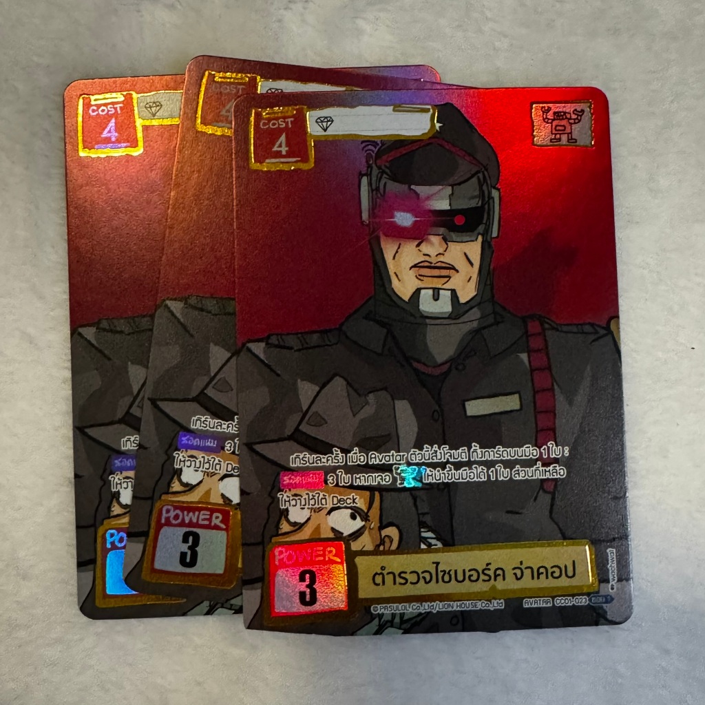 จ่าคอปฯ CC01 SEC - Battle of Talingchan