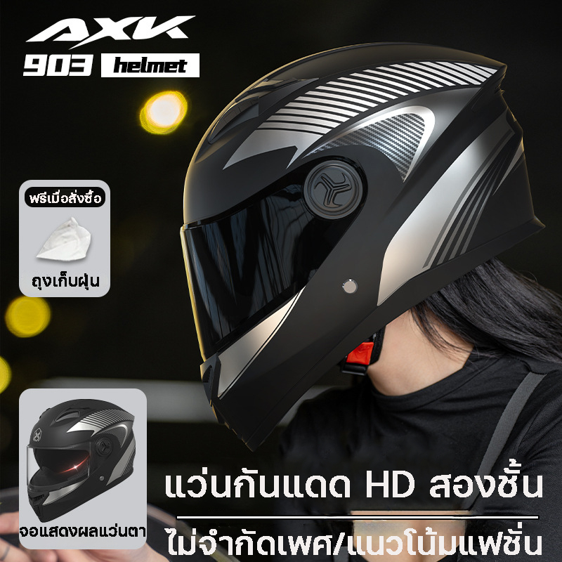 หมวกกันน๊อค หมวกกันน็อค เปิด คาง HD เลนส์ 2 ชั้น กันแสงสะท้อน หมวกกันน็อคเต็มใบ Motorcycle Helmet