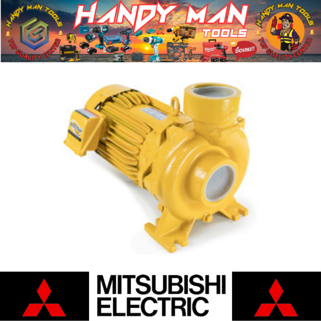 MITSUBISHI ปั๊มหอยโข่งน้ำมาก 3HP 3เฟส รุ่น WCL-2205-T # ออก..ใบเสร็จ-ใบกำกับภาษี..ได้ครับ..