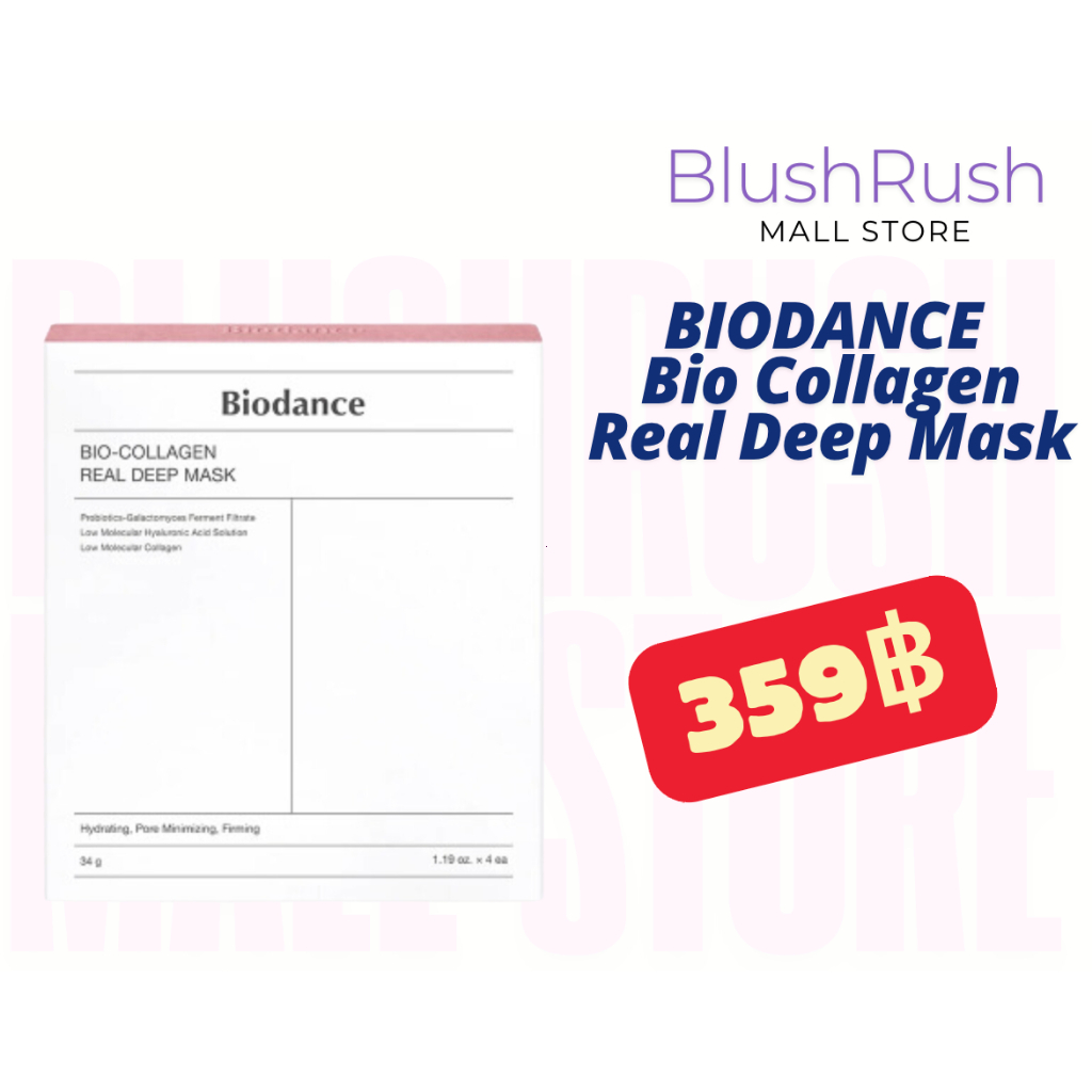 (แท้100%)BIODANCE Bio Collagen Real Deep Mask 4ea มอยส์เจอร์ไรเซอร์ รีโนเวท มาส์ก สีขาว(1กล่อง4ชิ้น)