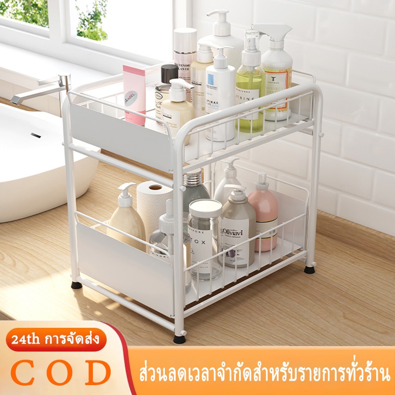 ชั้นวางของ แบบลิ้นชัก ใต้อ่างล้างจาน สเตนเลส 2ชั้น/สีดำ/สีขาว ชั้นเก็บของกประสงค์สำหรับห้องครัว จัดเก็บได้สะดวก